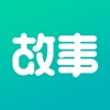 每天读点故事app - 安卓新闻阅读，尽享原创内容