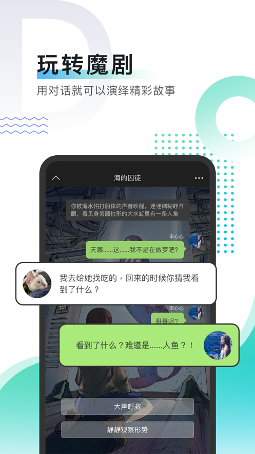 每天读点故事app截图4