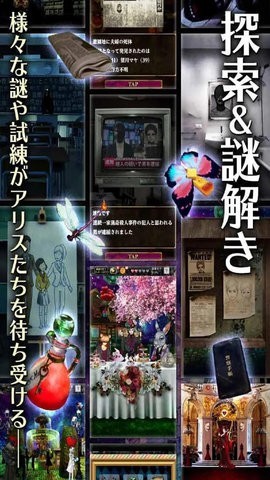 爱丽丝与黑暗女王截图2