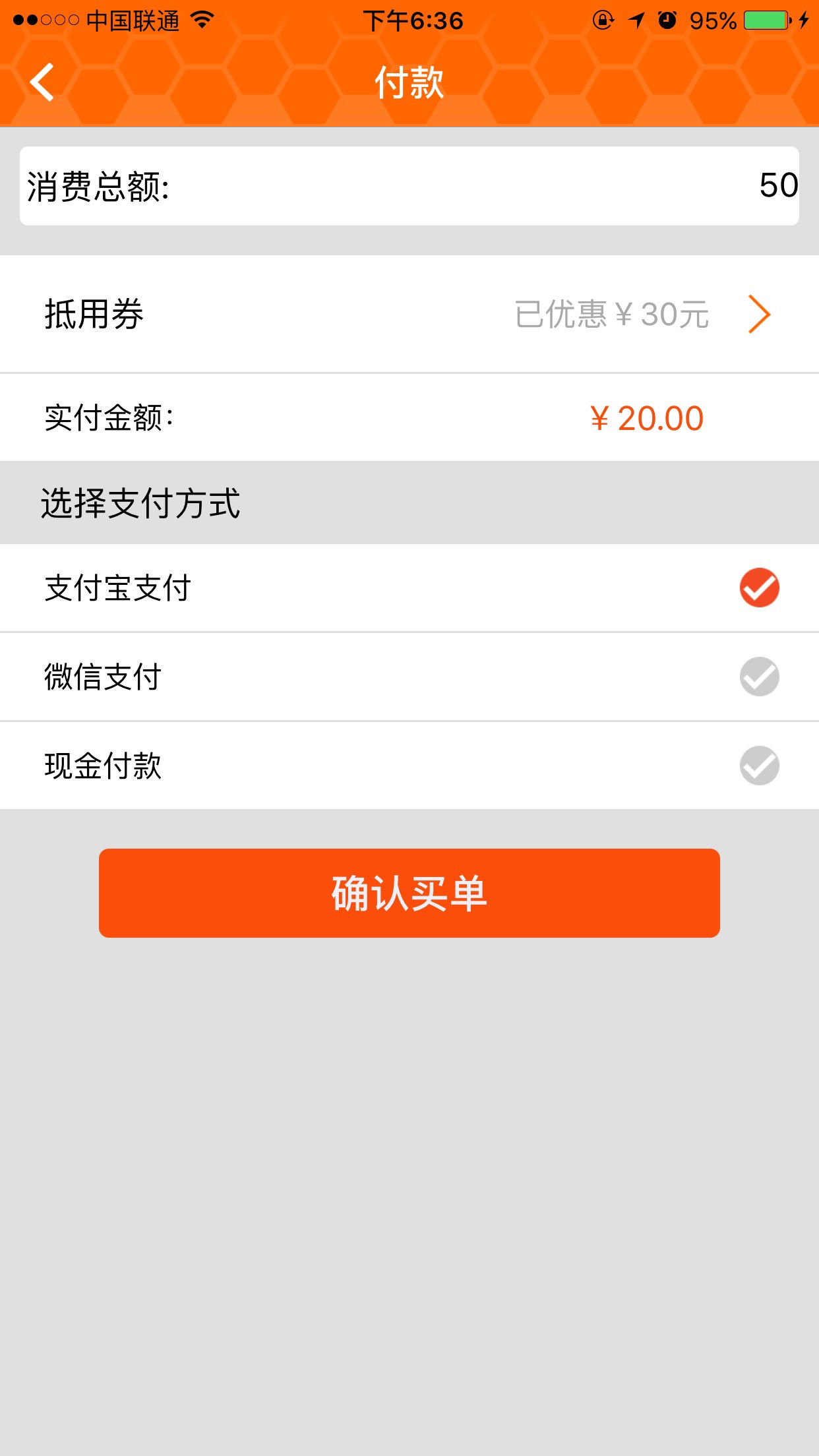 新长宁慧生活app下载安装截图4