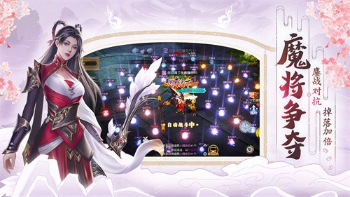 逍遥游之仙界法师截图2