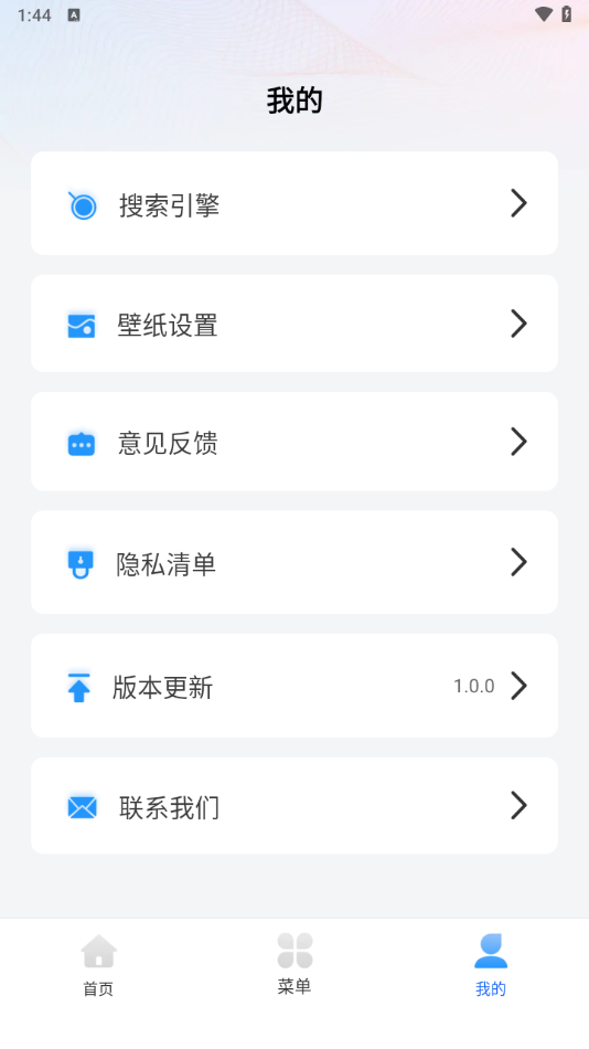 夸夸浏览器手机版截图3