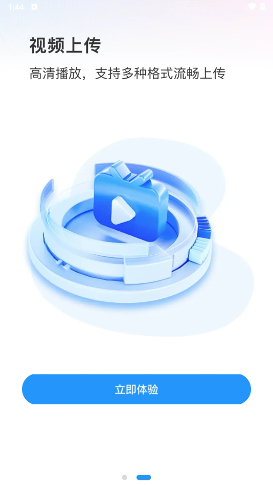 夸夸浏览器手机版截图4