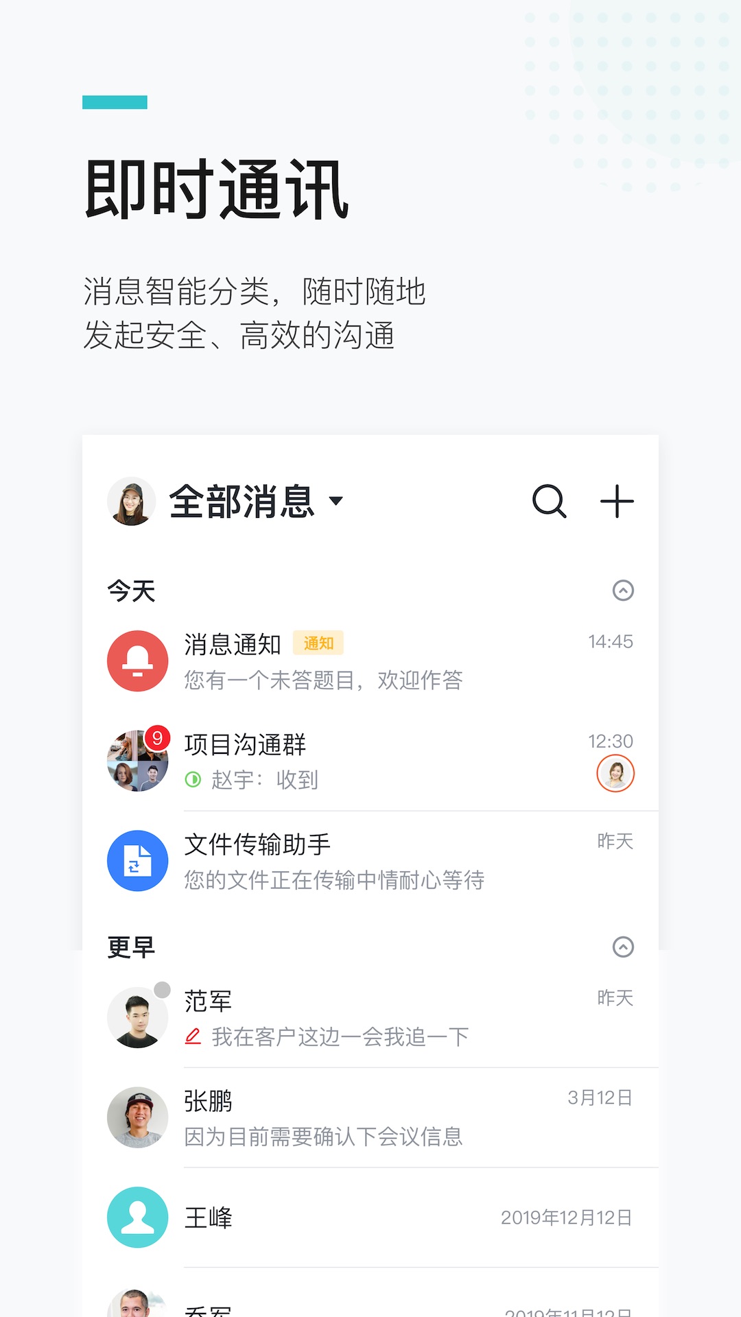 港政办app官方最新版本截图3