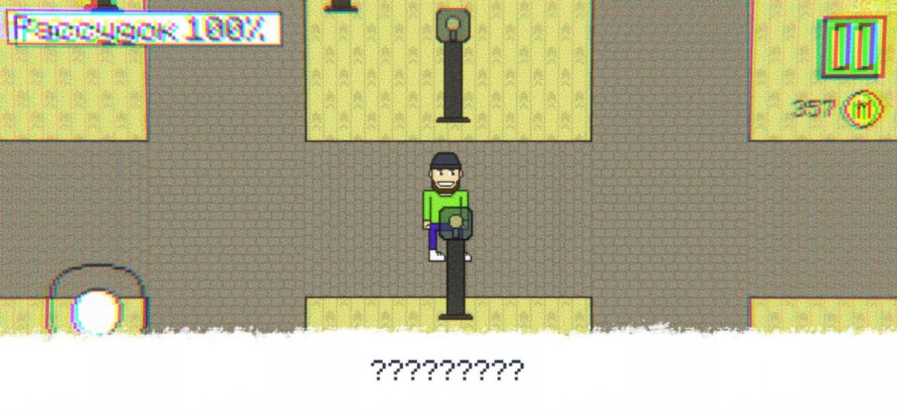 直到你生病了游戏下载安装截图2