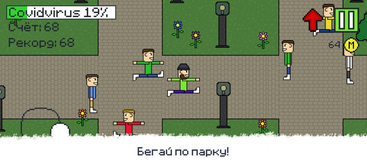 直到你生病了游戏下载安装截图3