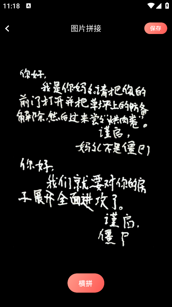 手机相册薄app截图1