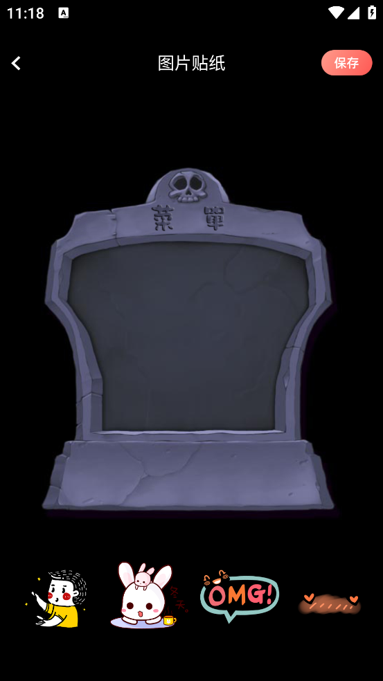 手机相册薄app截图2