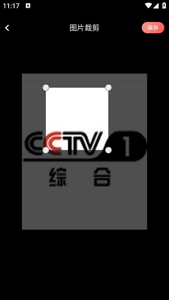 手机相册薄app截图4