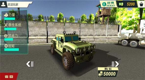 卡车司机真实日记游戏下载截图1