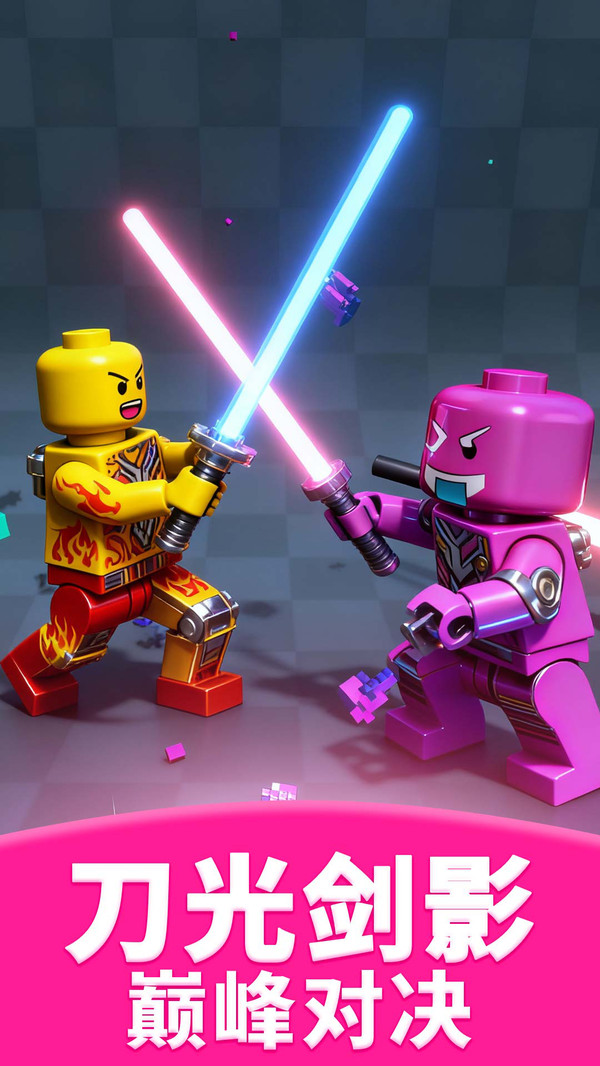 火柴人画线对决下载(火柴人对决)截图2