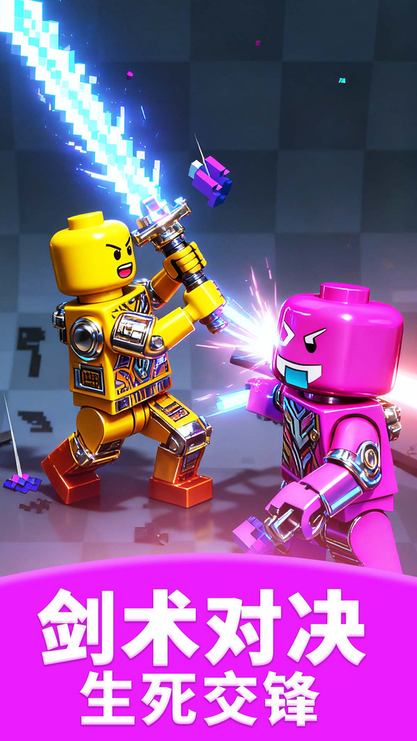 火柴人画线对决下载(火柴人对决)截图3