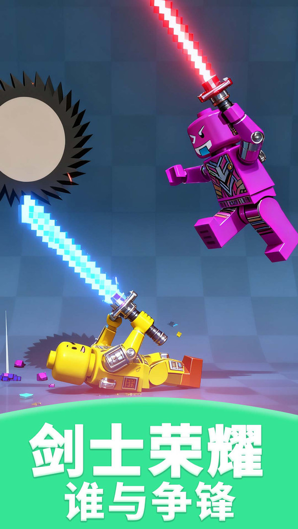 火柴人画线对决下载(火柴人对决)截图4