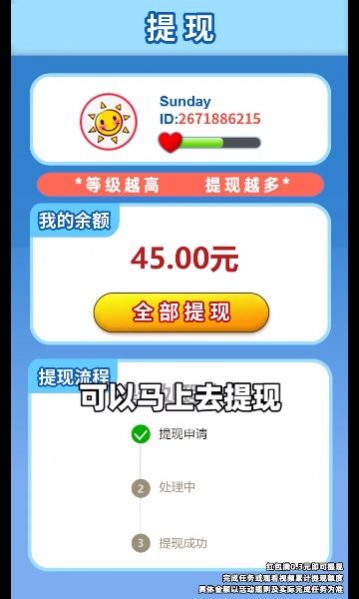 全球首富游戏截图1