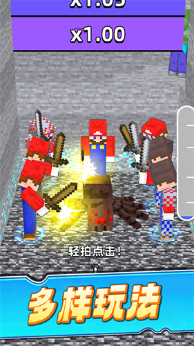 冒险矿工3D截图1