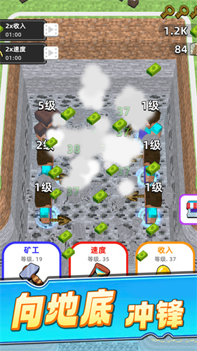 冒险矿工3D截图3