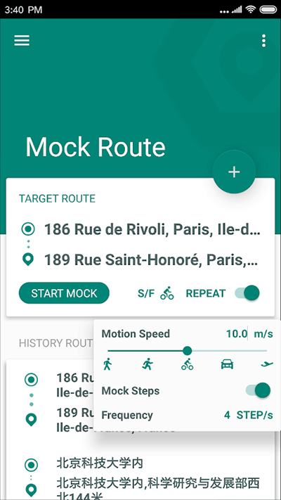 fake location专业版截图3