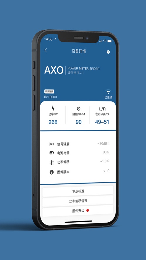思各异官方下载截图2
