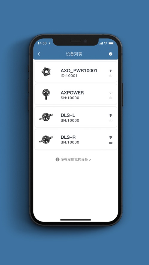 思各异官方下载截图3