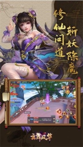 异兽冰河纪元截图3