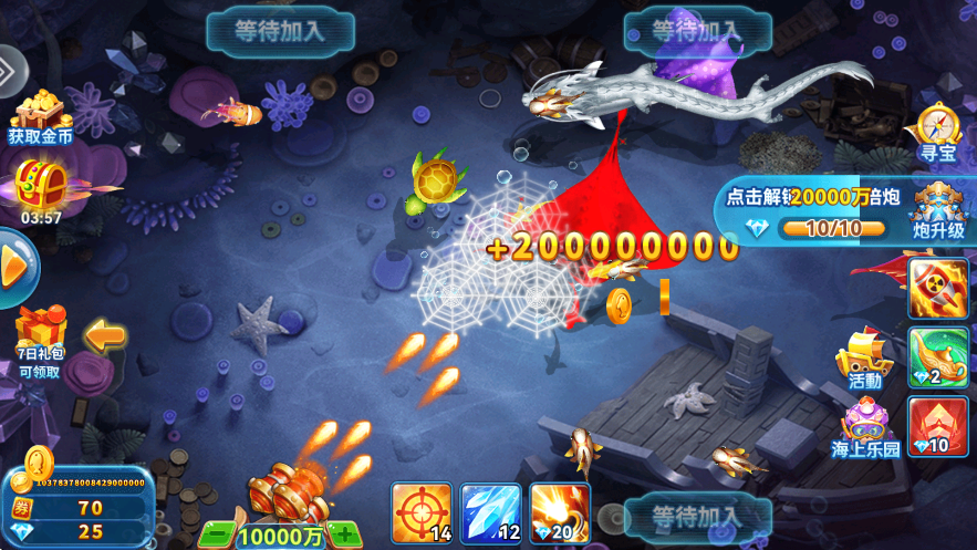 捕鱼来咯官方版下载截图3