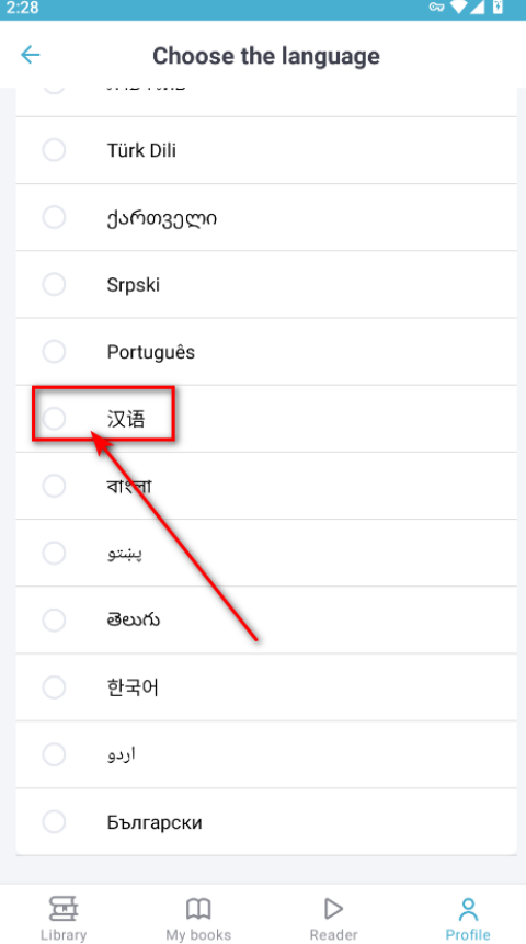 ZLibirary手机版app截图1