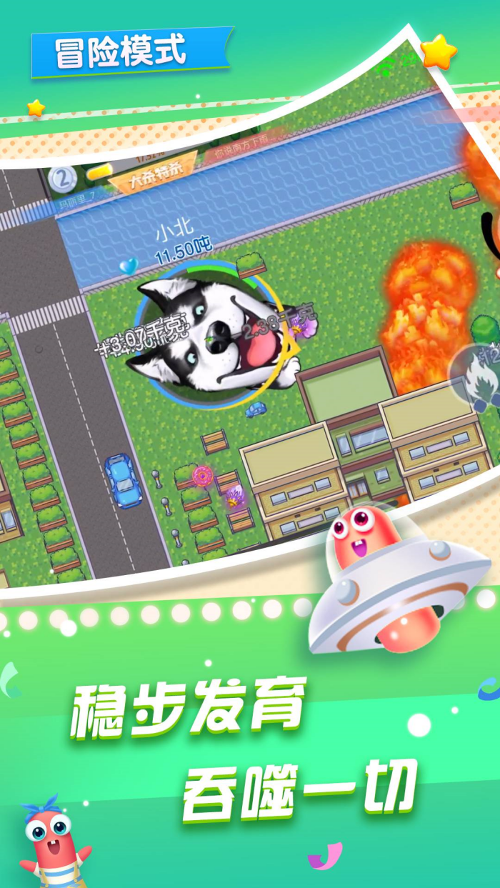 贪吃的蛇蛇游戏截图3