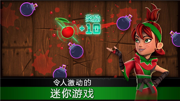 水果忍者经典版下载安装(Fruit Ninja Classic)截图1
