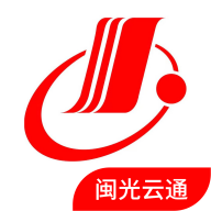 闽光云通app下载
