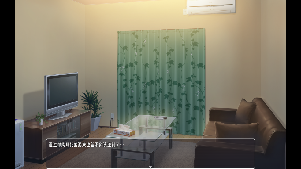 幸福宅女养成方法体验版截图1