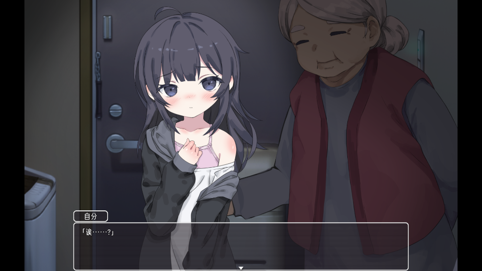 幸福宅女养成方法体验版截图3