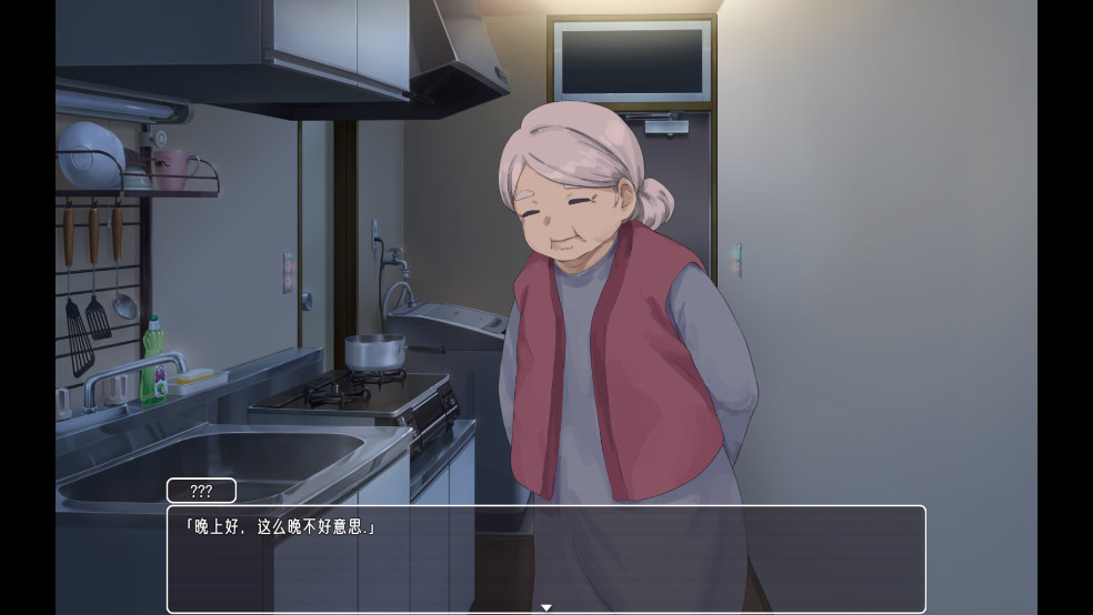 幸福宅女养成方法体验版截图2