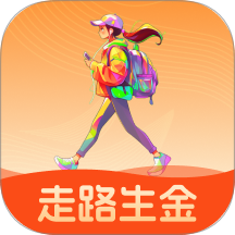 走路生金软件图标