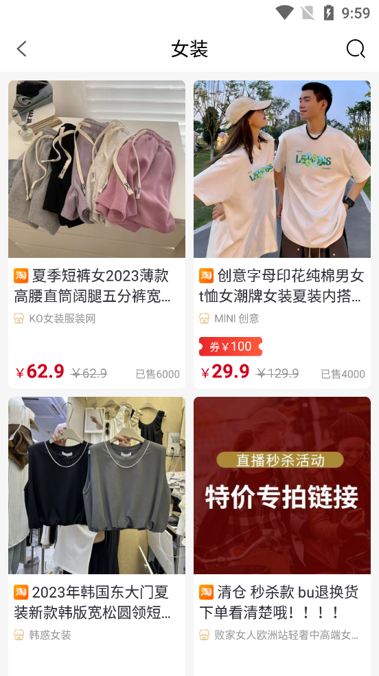 琳琅有品截图1