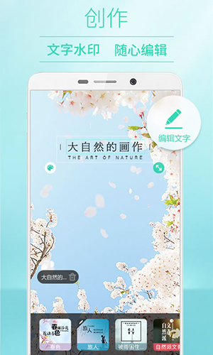 POCO相机最新版截图2