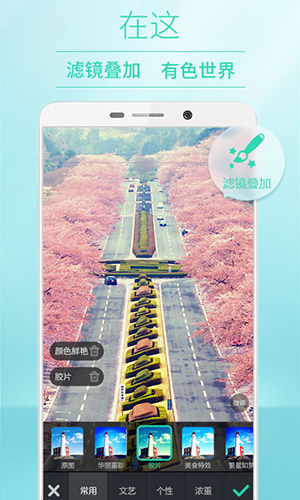 POCO相机最新版截图4