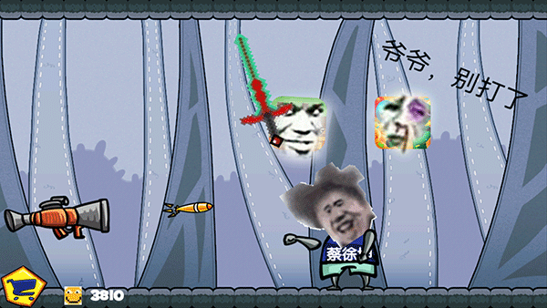 坤坤恶搞器游戏下载截图1