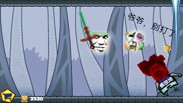 坤坤恶搞器游戏下载截图2