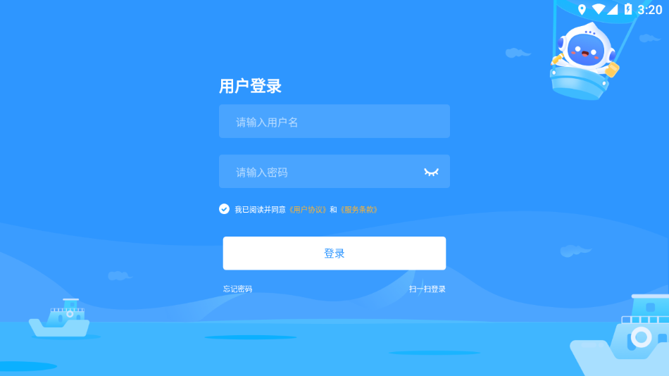 爱学学生端app官方下载截图3