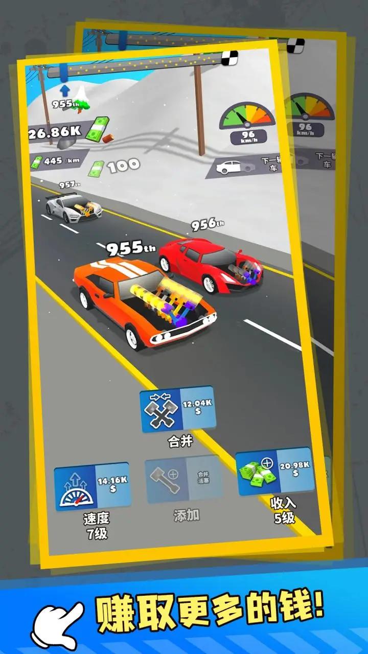 发动机活塞模拟器截图1