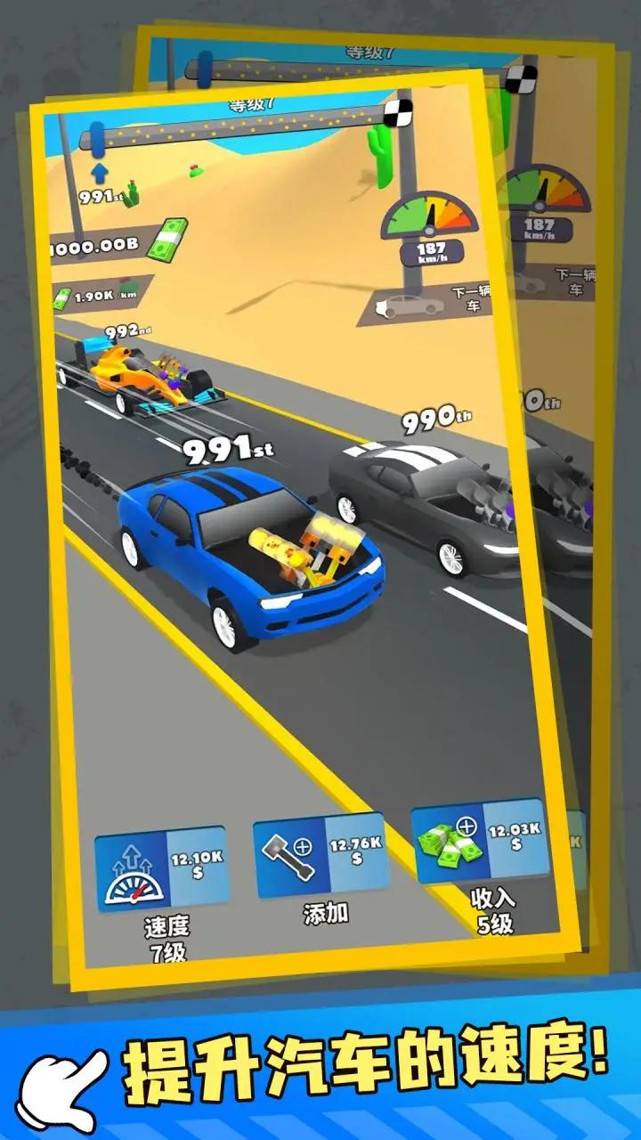 发动机活塞模拟器截图2