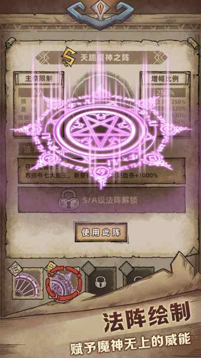 怪兽星球2最新版下载2022截图1