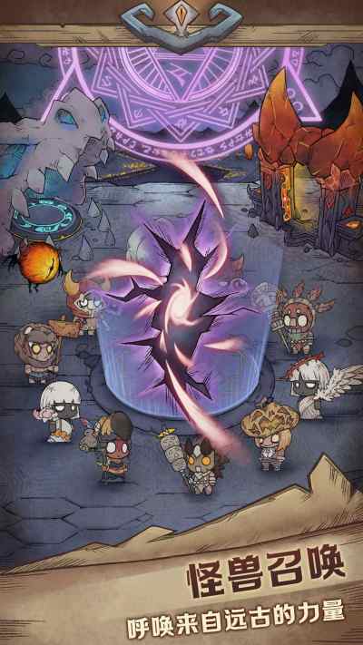 怪兽星球2最新版下载2022截图2