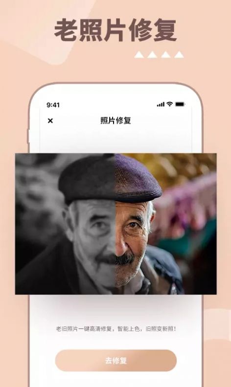 照片时光截图1