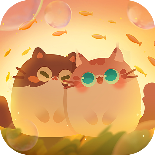 猫咪公寓2九游版