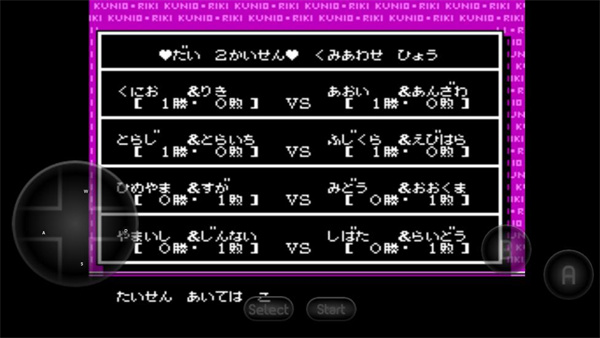 热血格斗传说双虎版单机版截图4