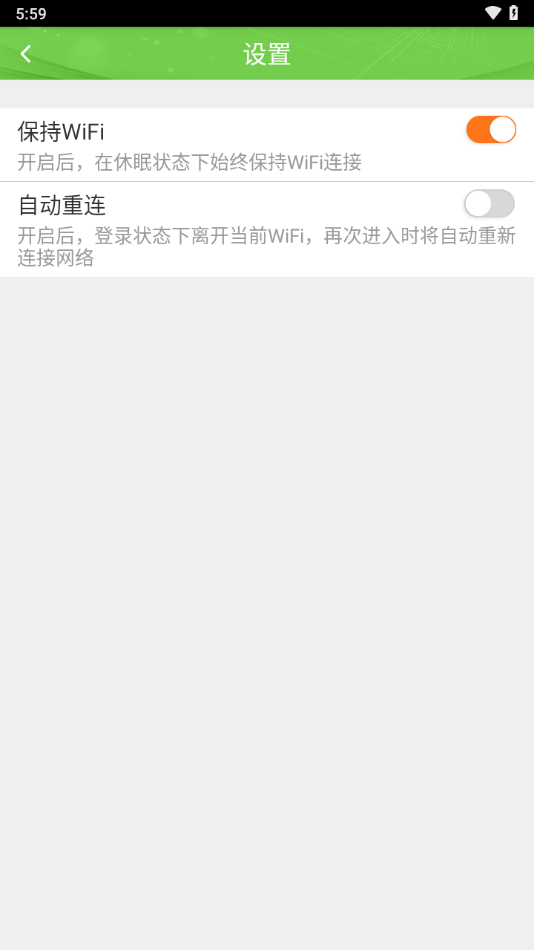 ct-young+客户端下载截图3