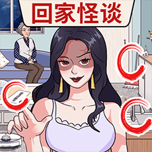 脑洞小天才手游