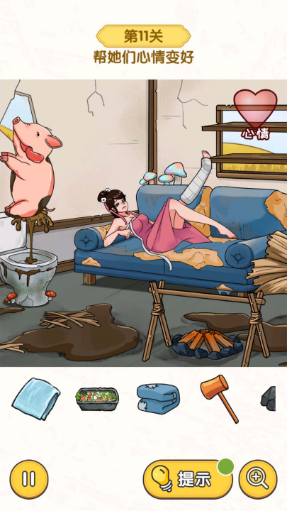 脑洞小天才手游截图2