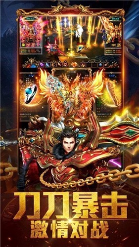 金甲沉默传奇截图3